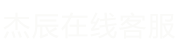 未標(biāo)題-11.png 未標(biāo)題-11.png