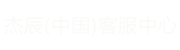 未標(biāo)題-12.png 未標(biāo)題-12.png