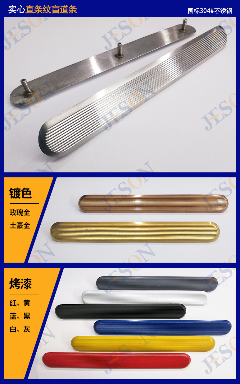 實(shí)心直條紋.jpg 實(shí)心直條紋.jpg